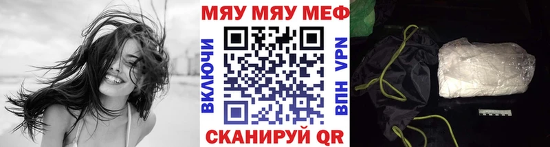 Все наркотики Тула Каннабис  Cocaine  Гашиш  Меф мяу мяу 