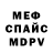 МЕТАДОН белоснежный Yuriy Nasibov