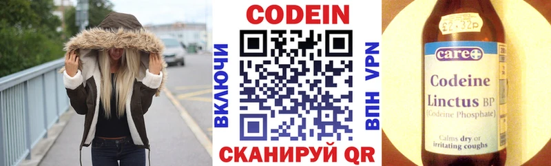 shop какой сайт  Тула  Кодеиновый сироп Lean напиток Lean (лин) 