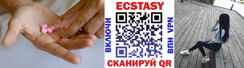 Ecstasy круглые  Тула 