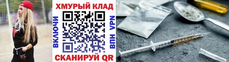 мориарти какой сайт  mega ССЫЛКА  Тула  как найти закладки  ГЕРОИН Heroin 