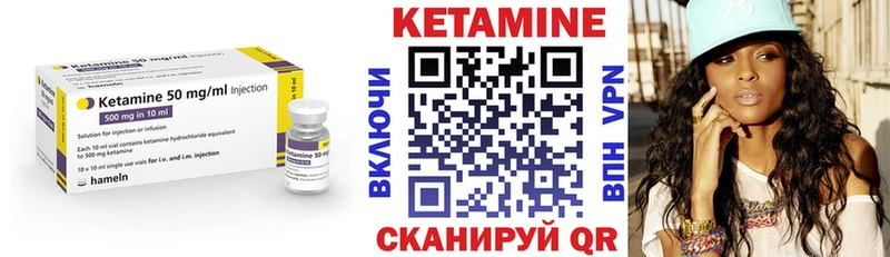 КЕТАМИН ketamine  Тула 