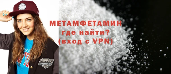 спиды Балабаново