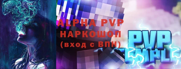 таблы Балахна