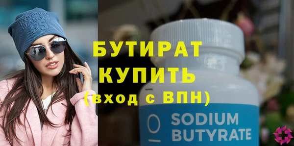 спиды Балабаново