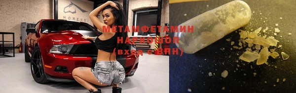 спиды Балабаново