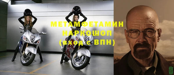 спиды Балабаново