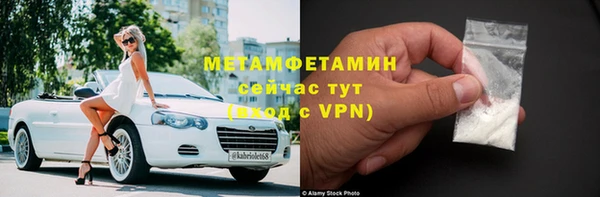 спиды Балабаново