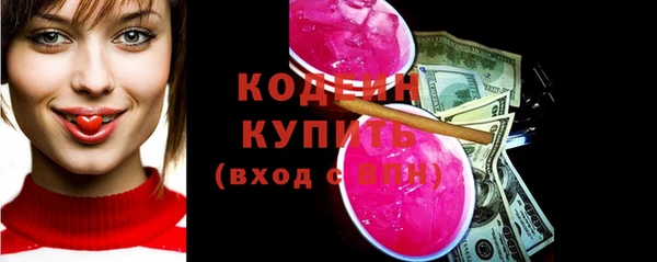 спиды Балабаново