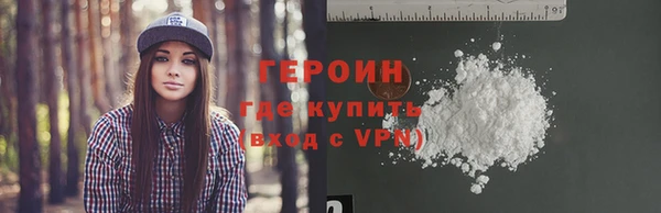 спиды Балабаново