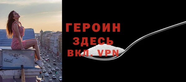 таблы Балахна