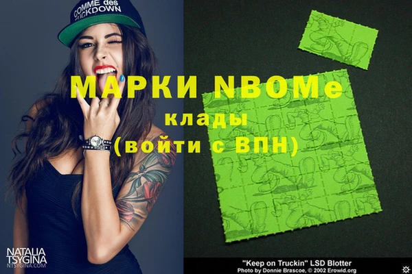таблы Балахна