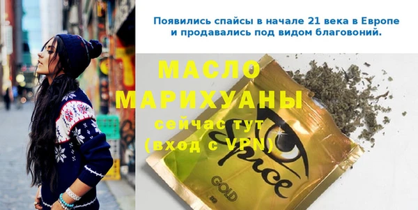 спиды Балабаново