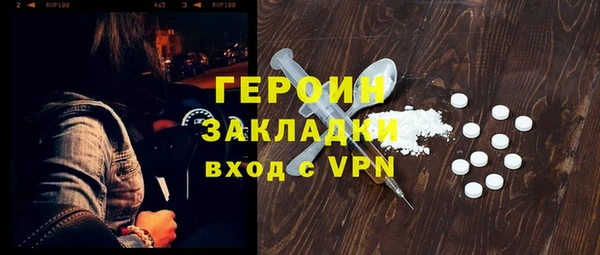 таблы Балахна