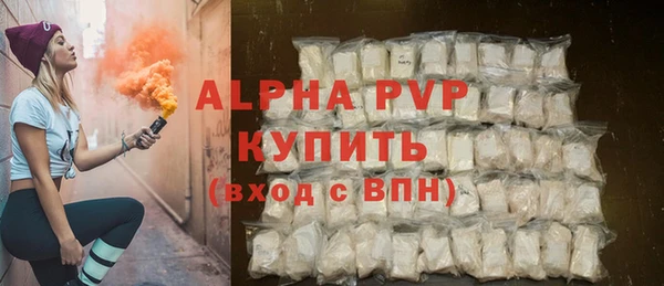 таблы Балахна