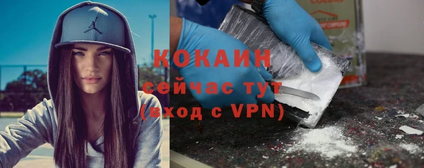 спиды Балабаново