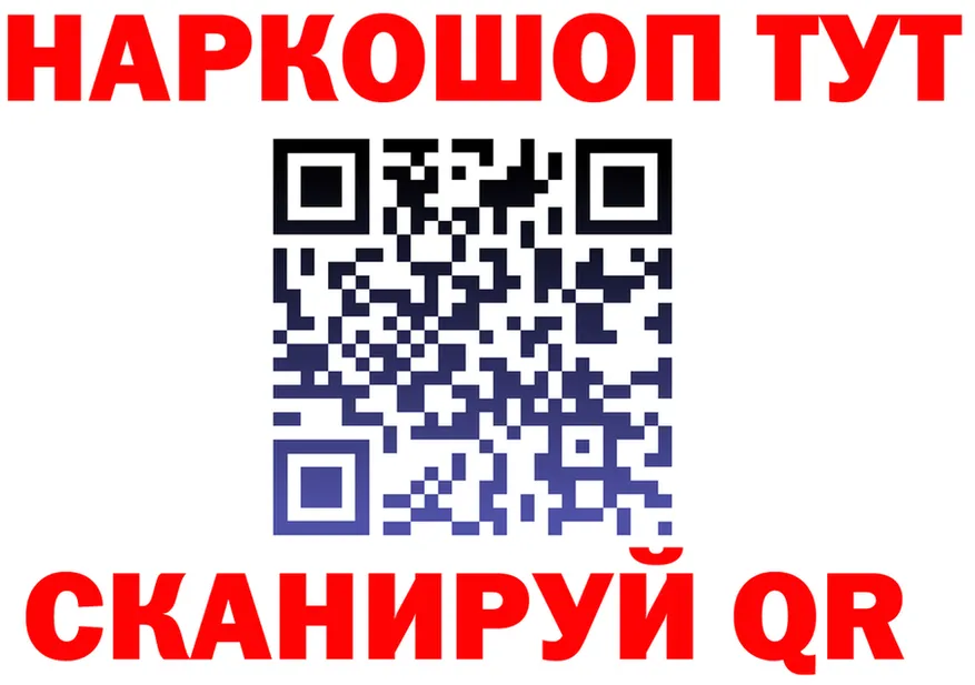 КОКАИН Fish Scale зеркало площадка hydra Тула
