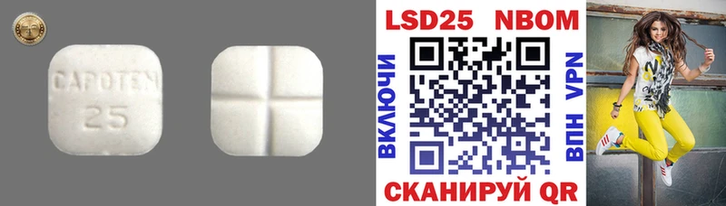 ЛСД экстази ecstasy mega зеркало Тула