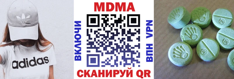 MDMA кристаллы  Тула 