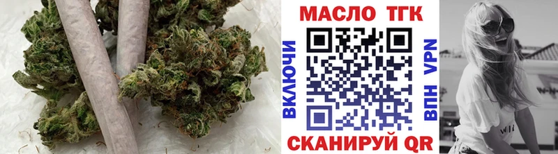 Дистиллят ТГК концентрат  дарнет шоп  Тула 
